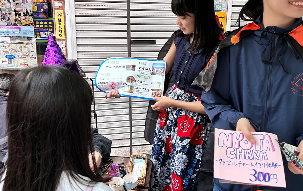 中高生が、世の中の課題にたいして取り組む。まちづくり・国際協力・環境問題 、世の中を一歩前向きに進めるソーシャルアクション。