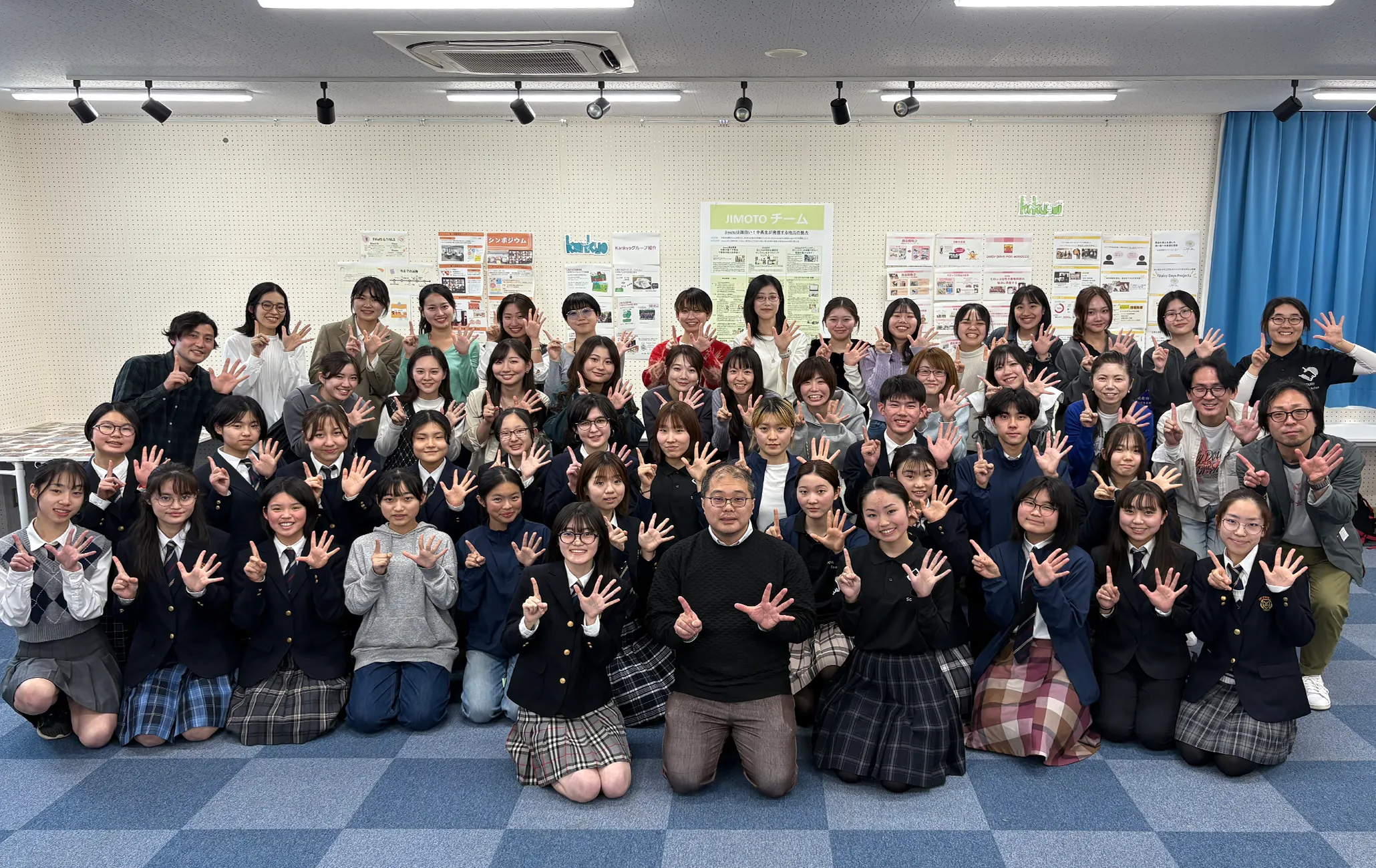 中高生が、世の中の課題にたいして取り組む。まちづくり・国際協力・環境問題 、世の中を一歩前向きに進めるソーシャルアクション。