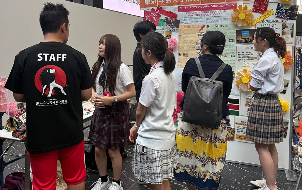中高生が、世の中の課題にたいして取り組む。まちづくり・国際協力・環境問題 、世の中を一歩前向きに進めるソーシャルアクション。